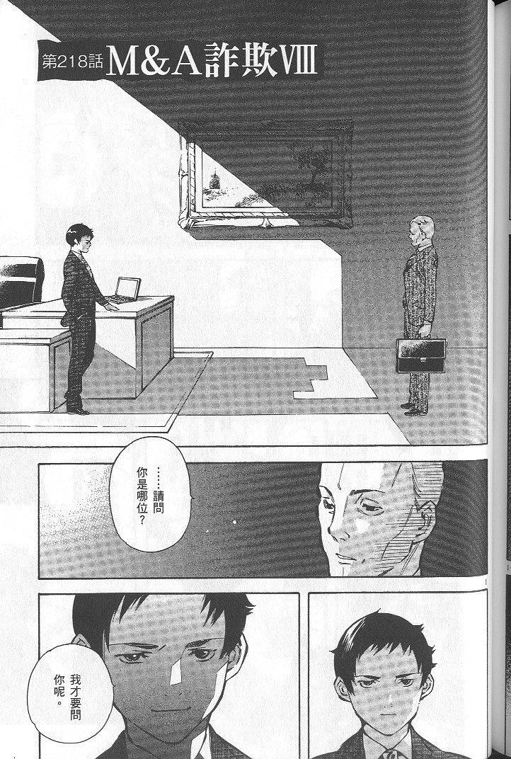 第188页