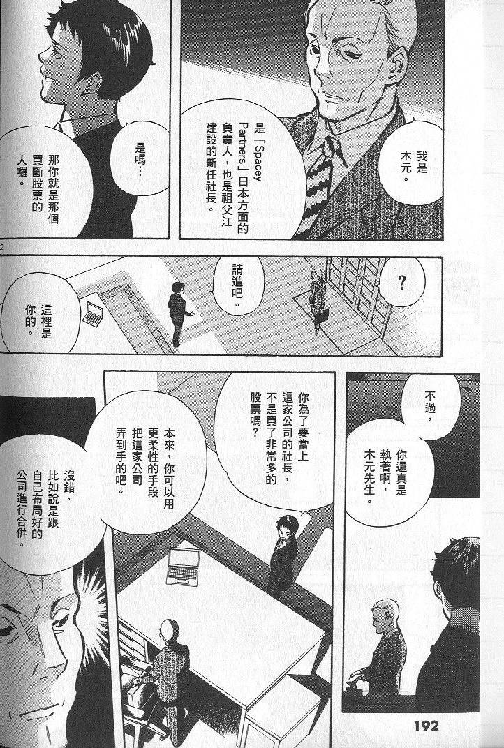 第189页