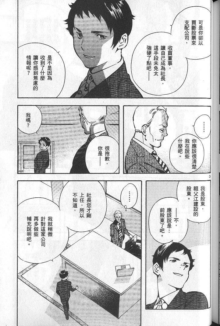 第190页