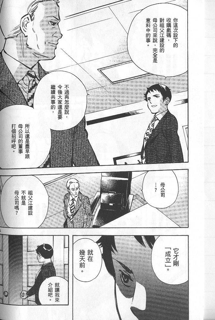 第191页