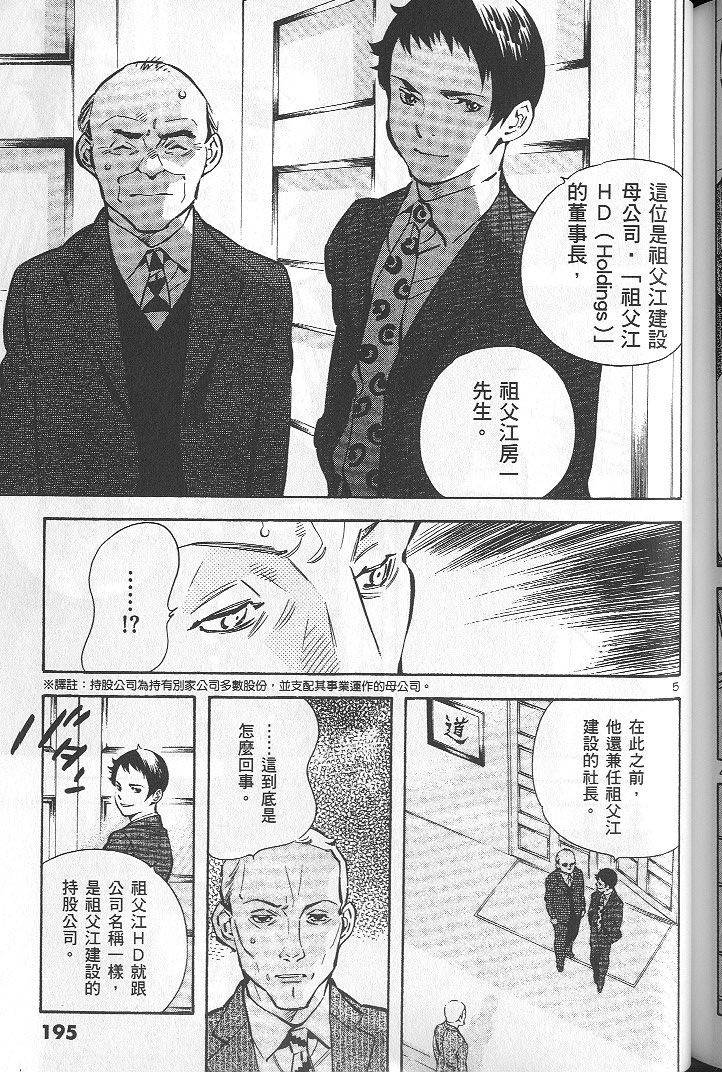 第192页