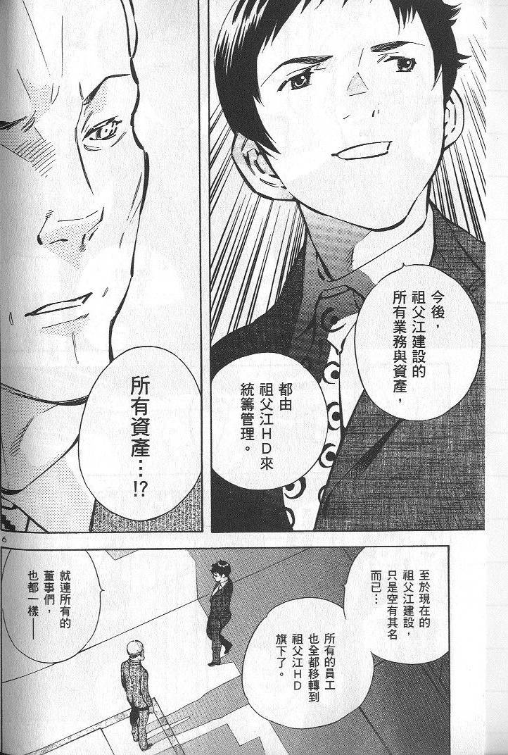 第193页
