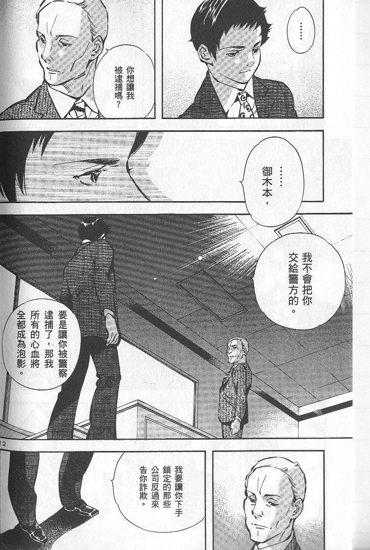 第199页