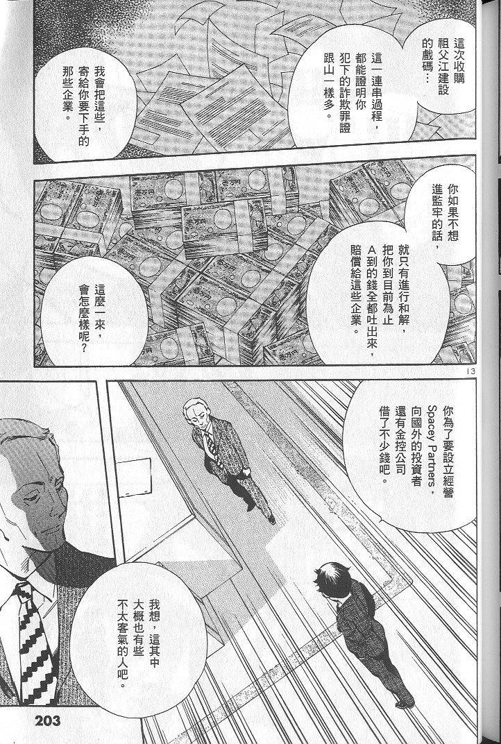 第200页