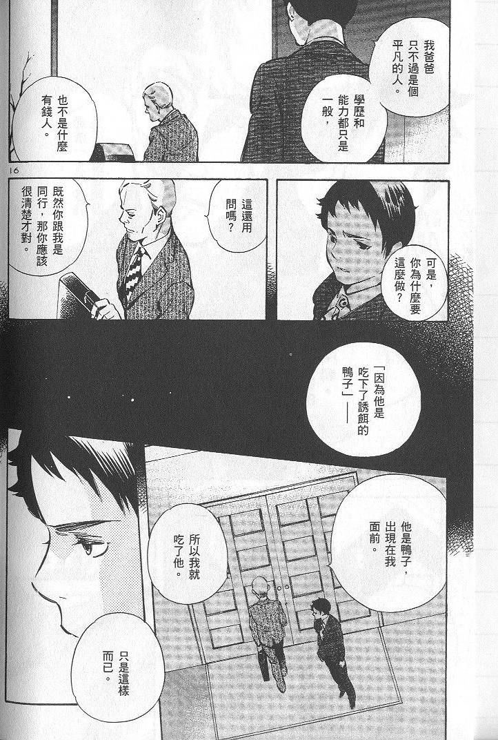 第203页