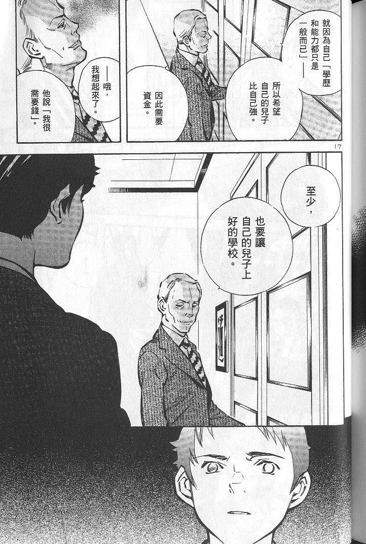 第204页