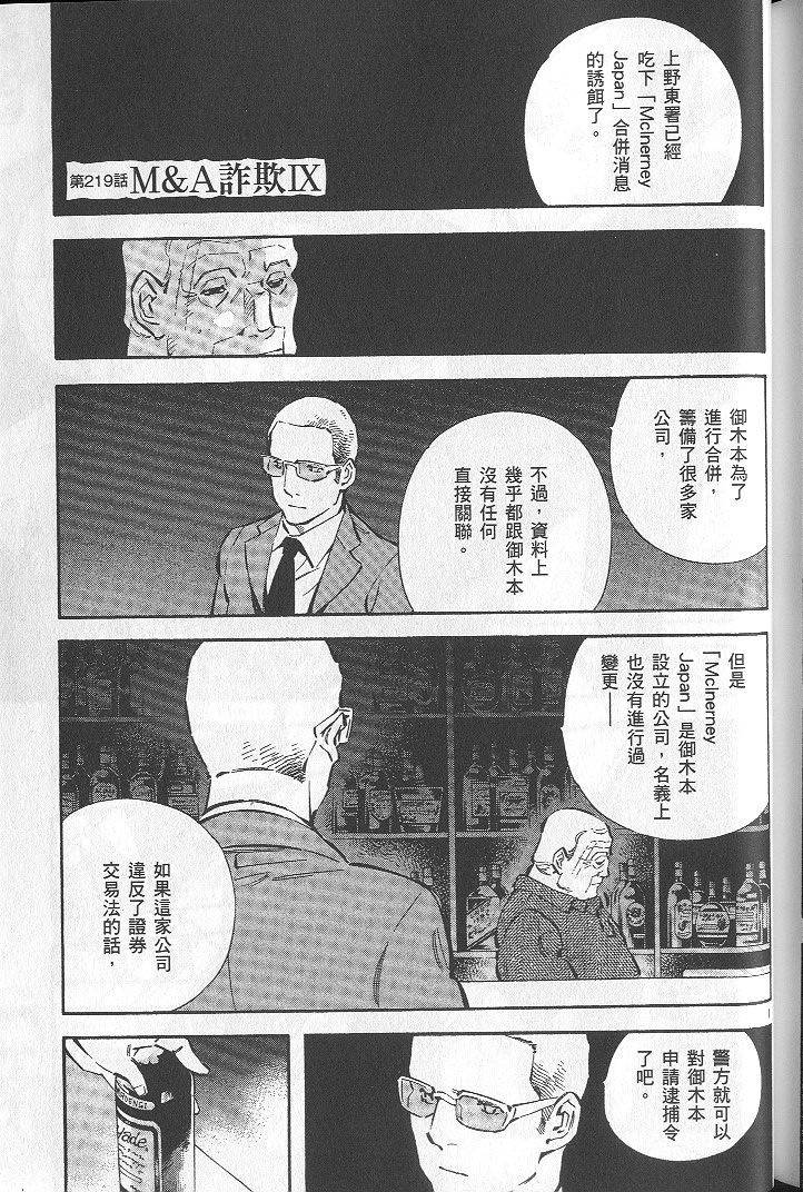 第208页