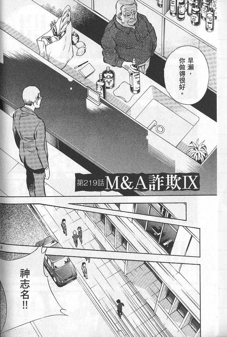 第209页