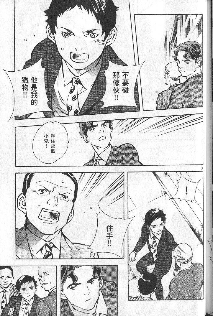 第210页