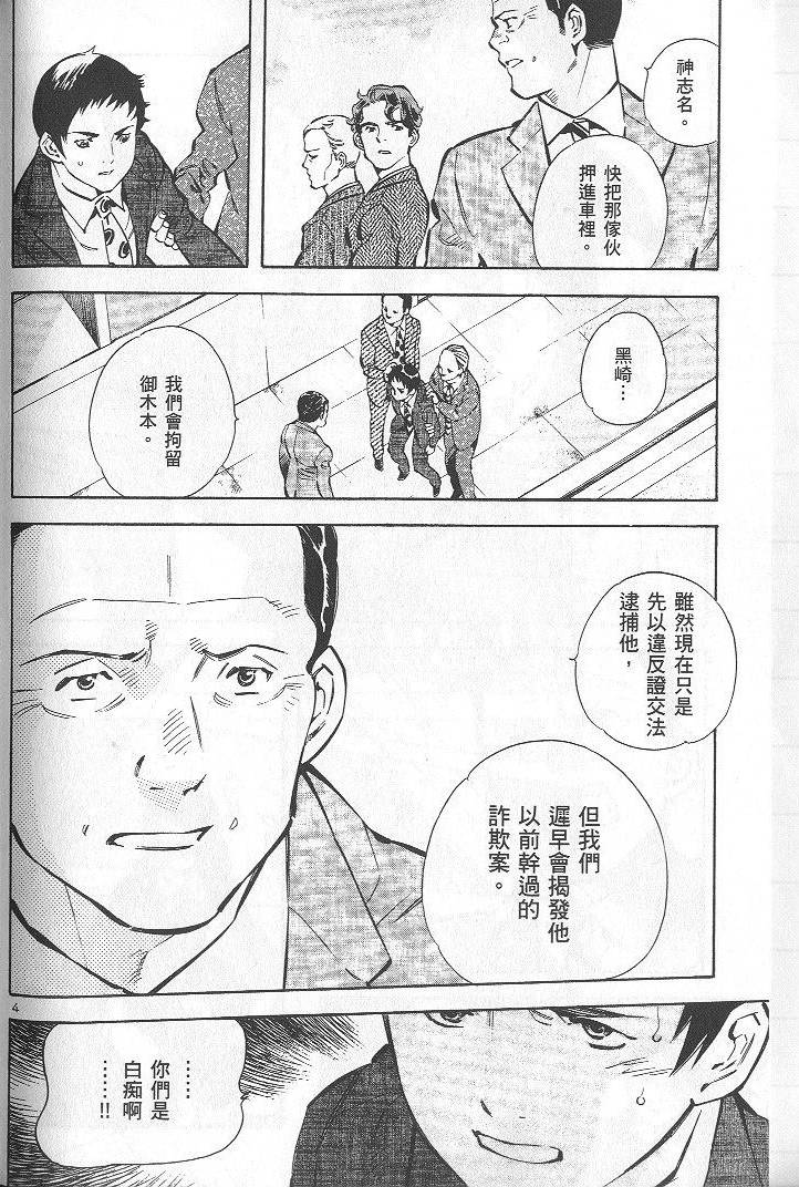 第211页