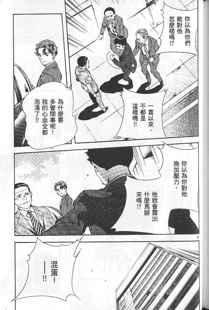 第212页