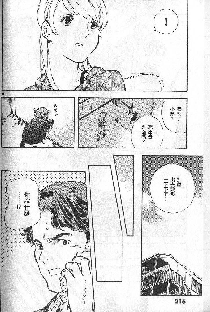第213页