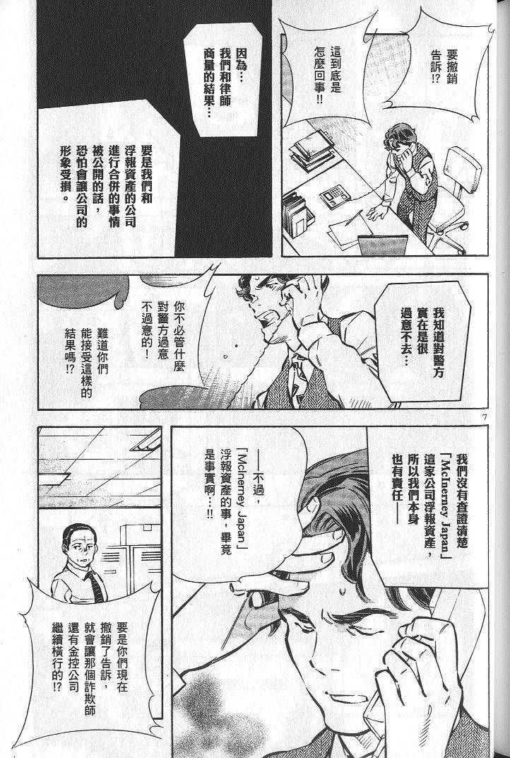第214页