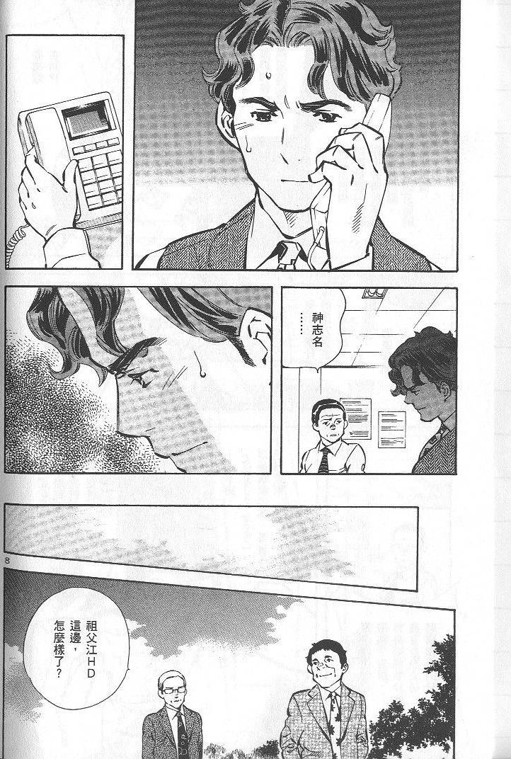 第215页