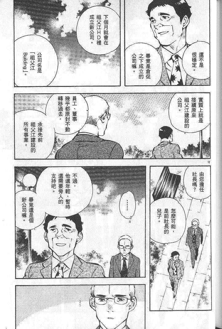 第216页
