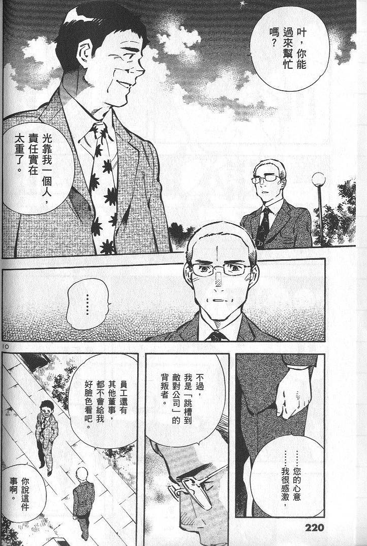 第217页
