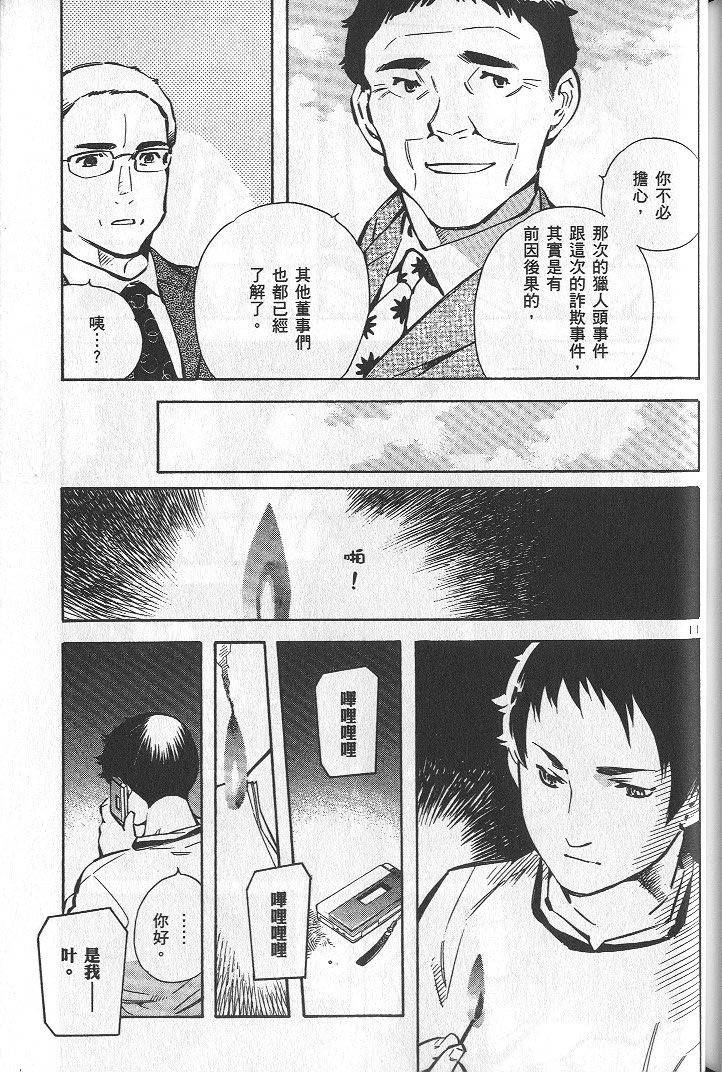第218页