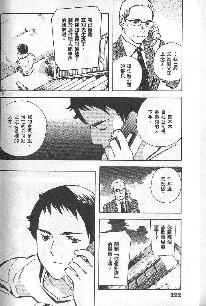 第219页