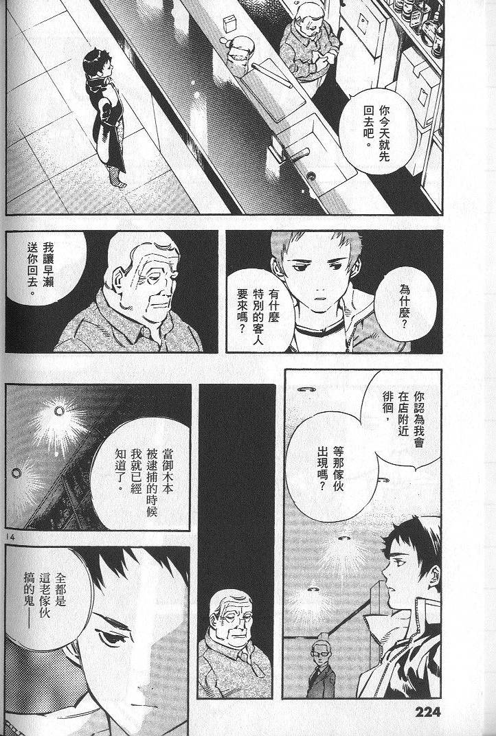 第221页