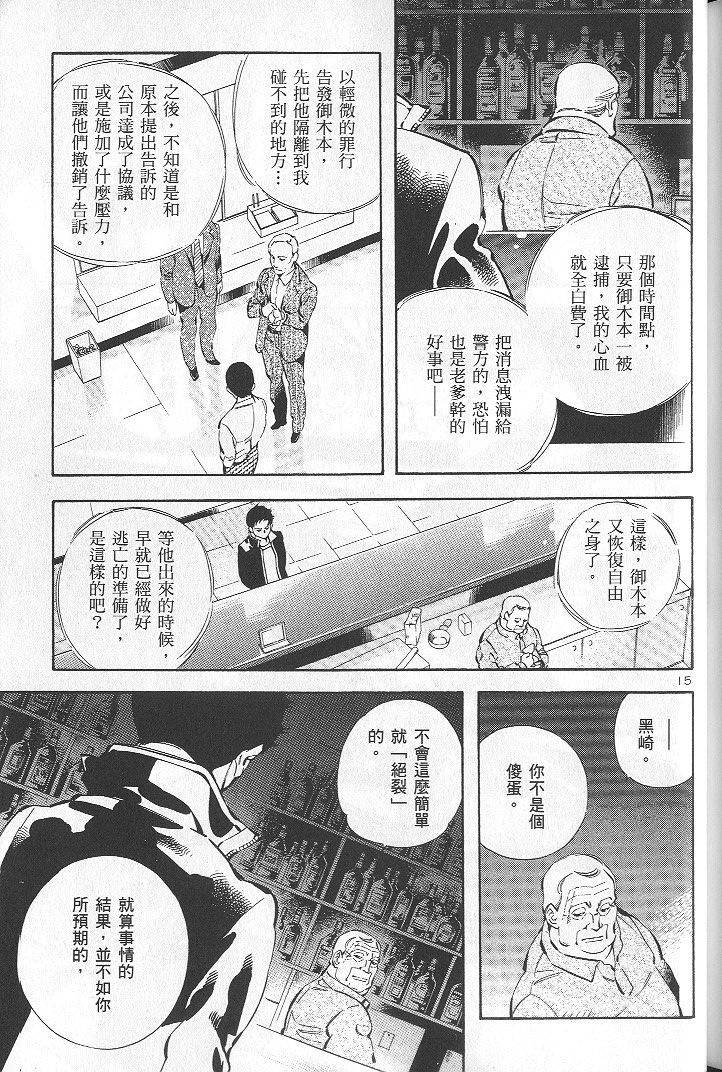 第222页
