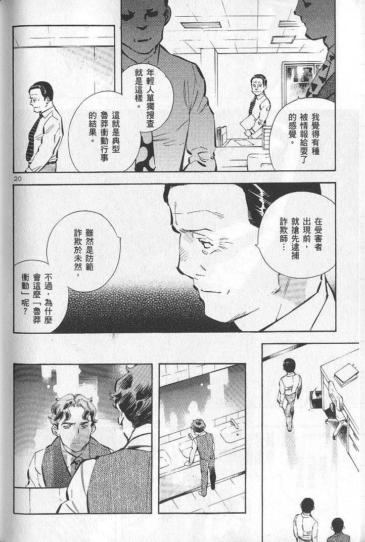 第227页