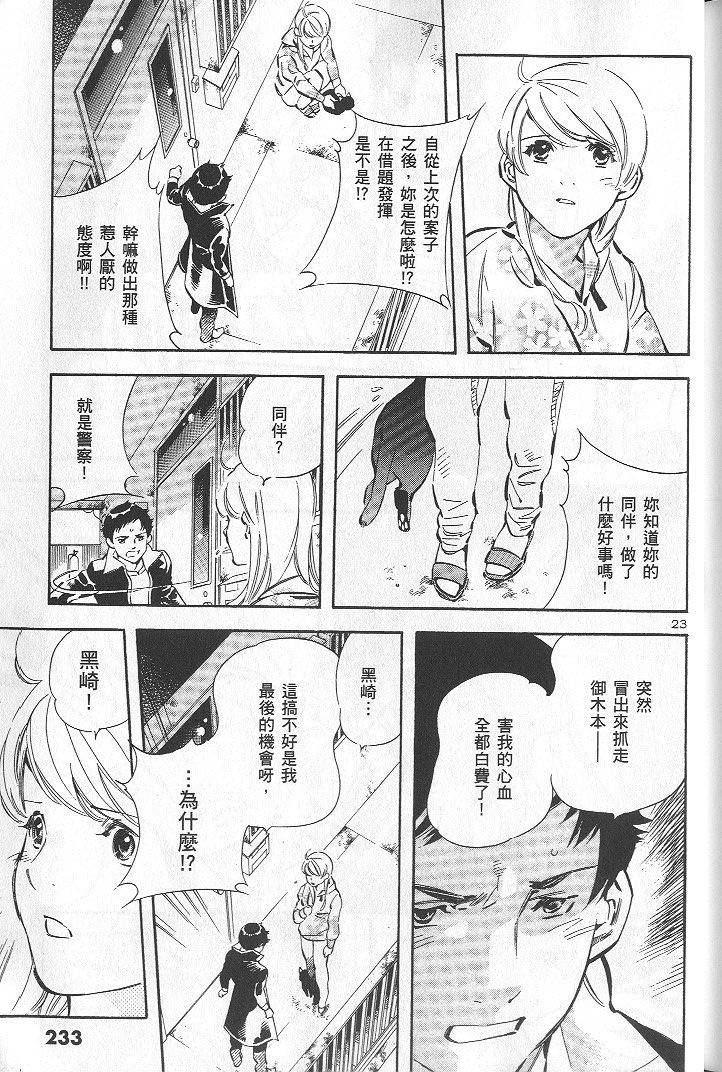 第230页