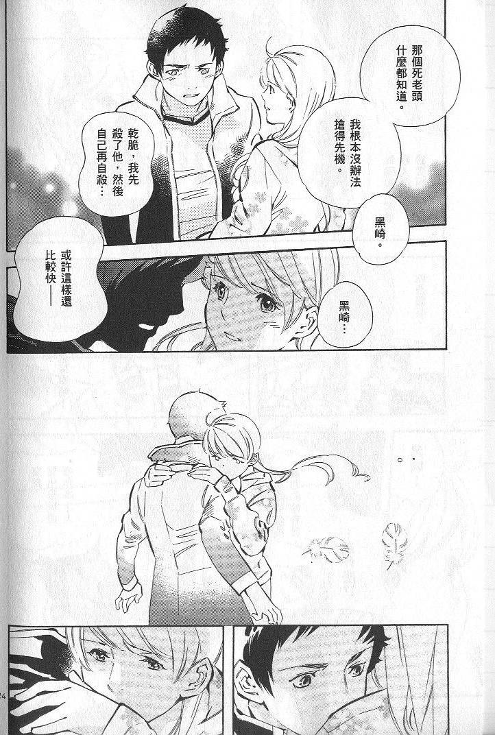 第231页