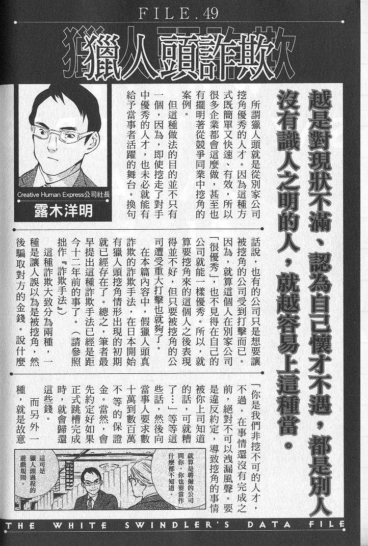 第235页