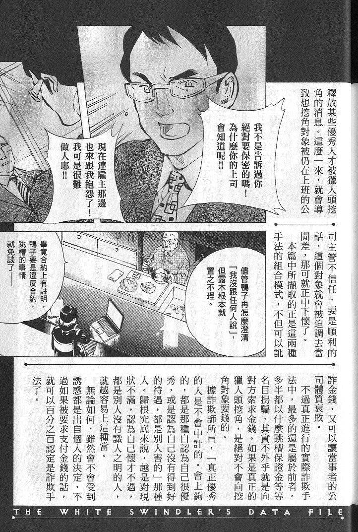 第236页