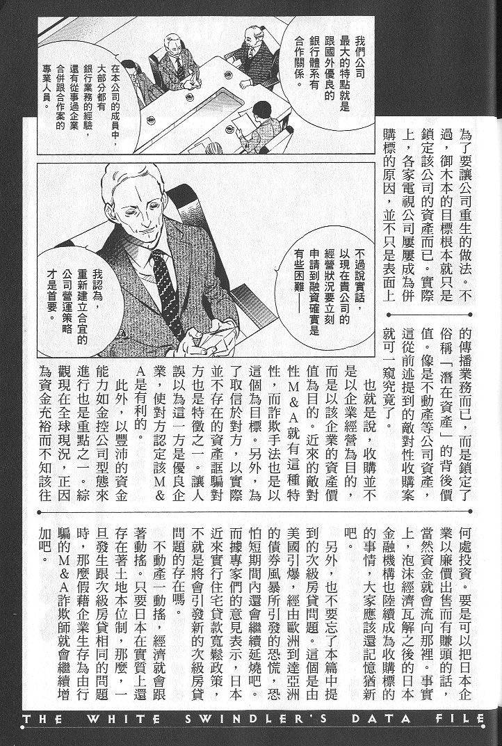 第238页