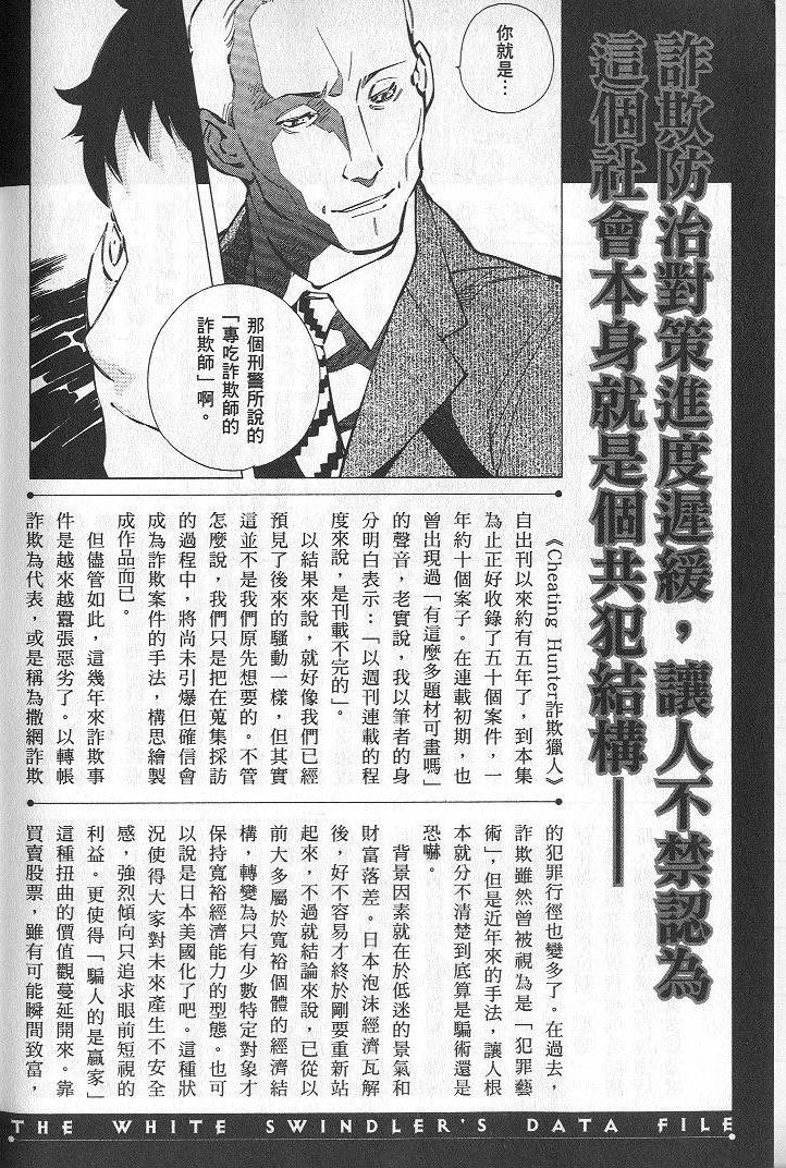 第239页