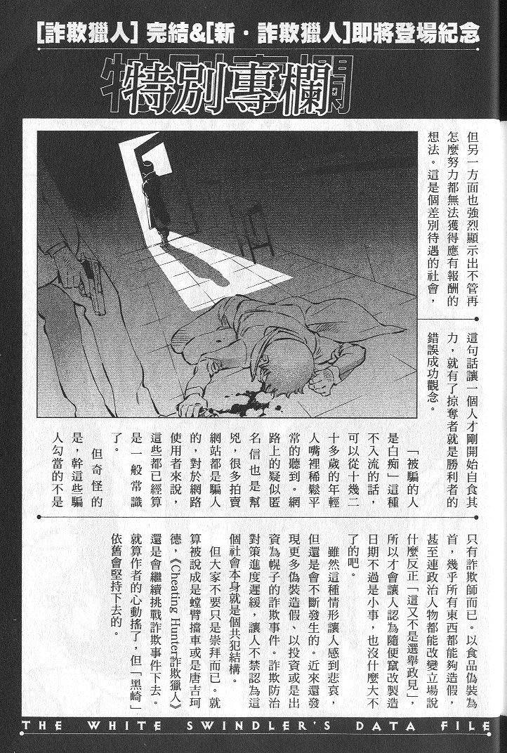第240页