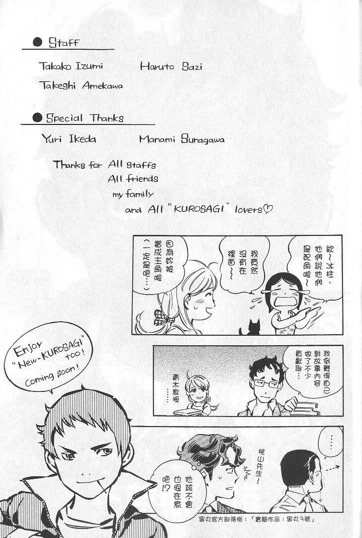 第242页