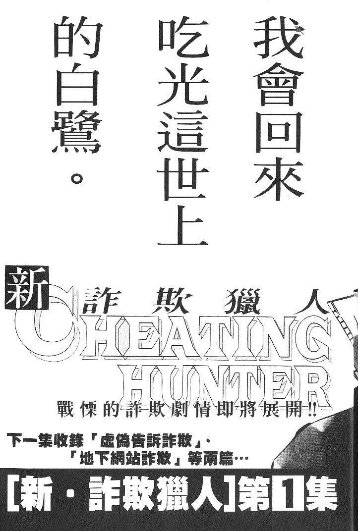 第244页