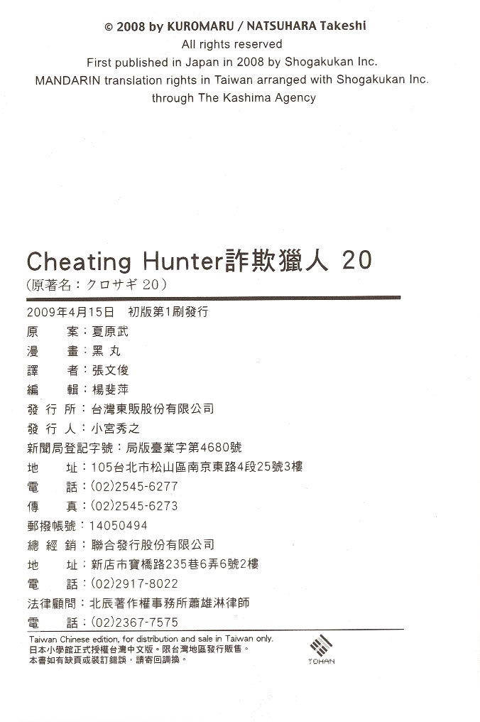 第245页