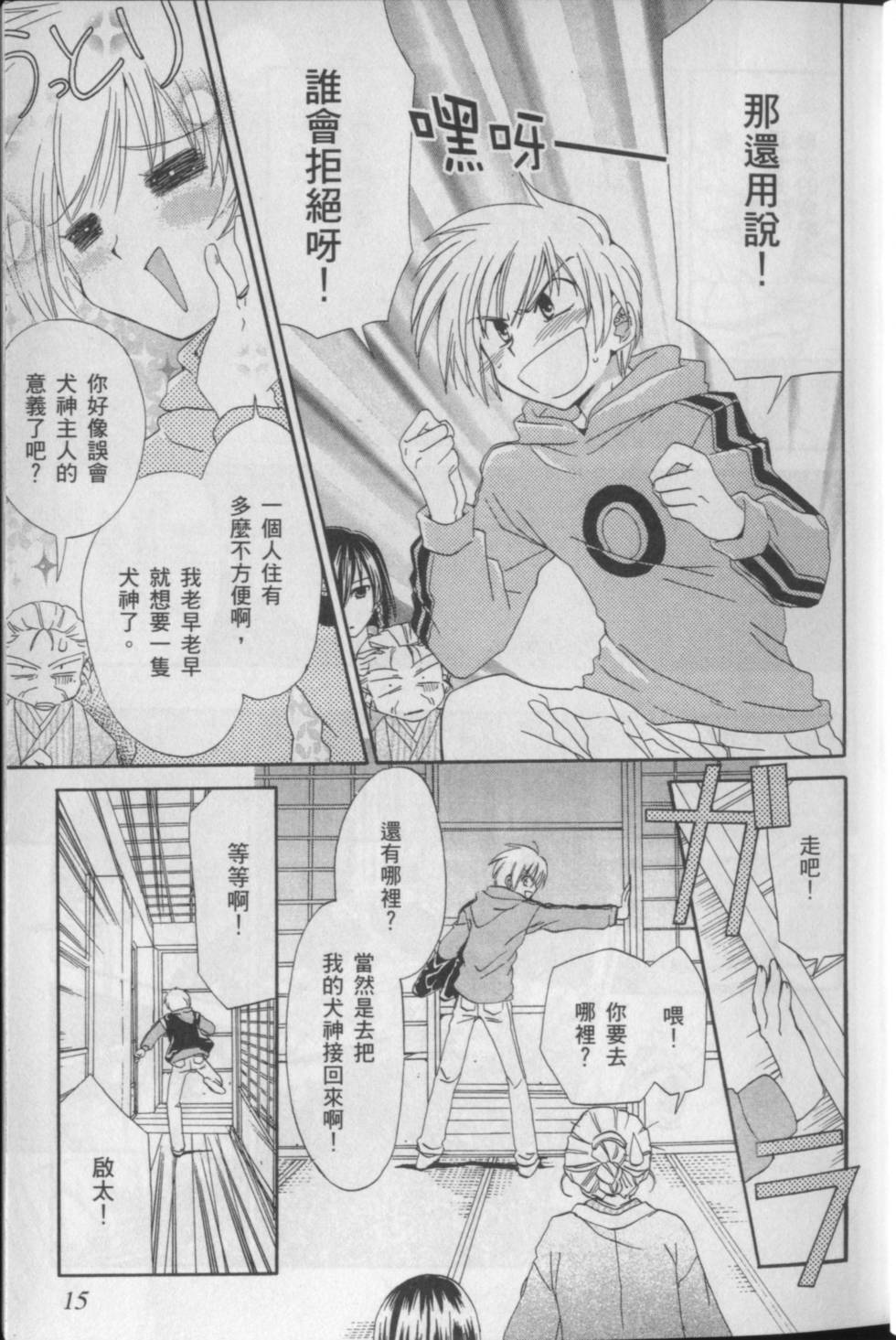 第19页