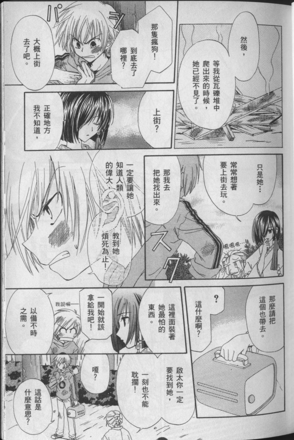 第35页