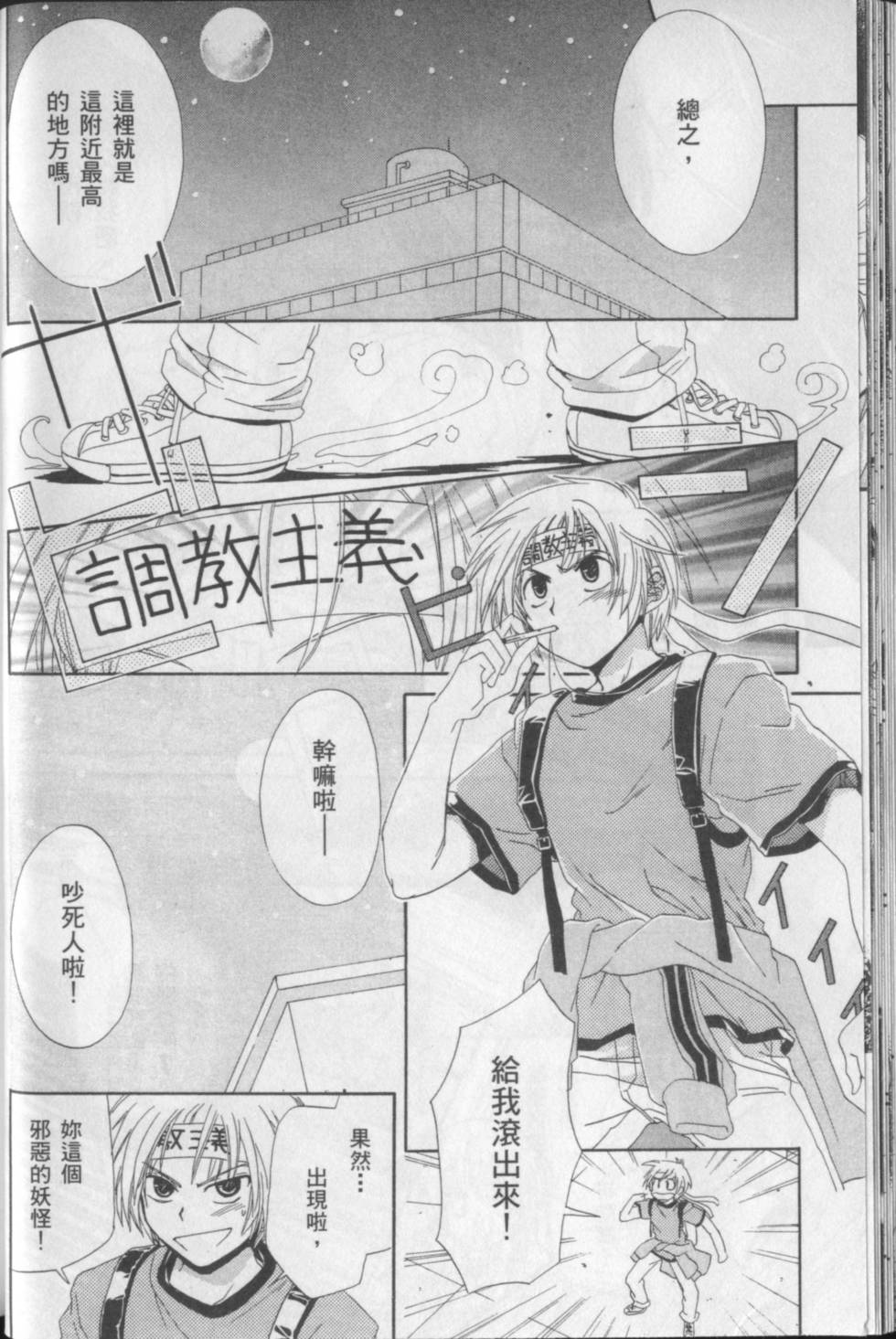 第38页