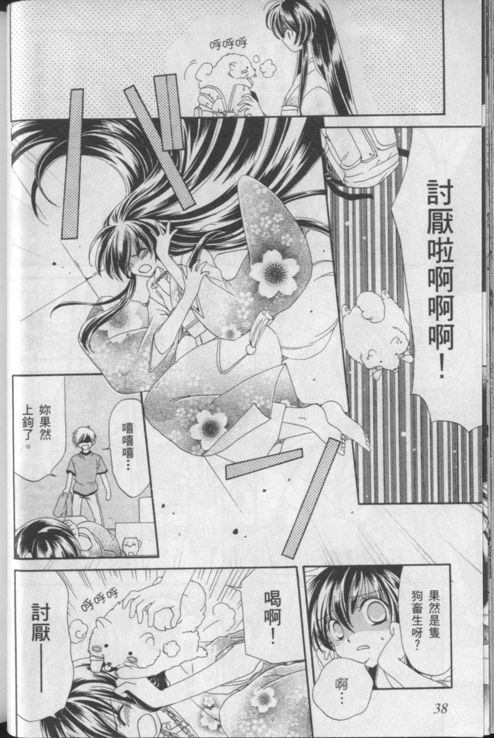 第42页