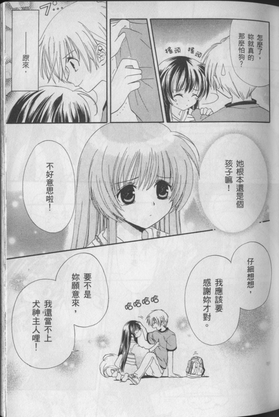 第45页