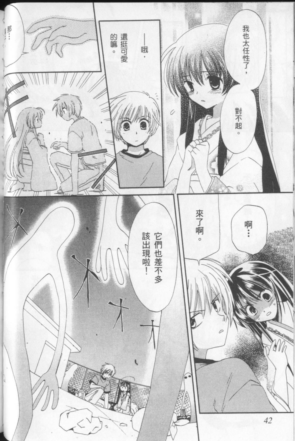 第46页