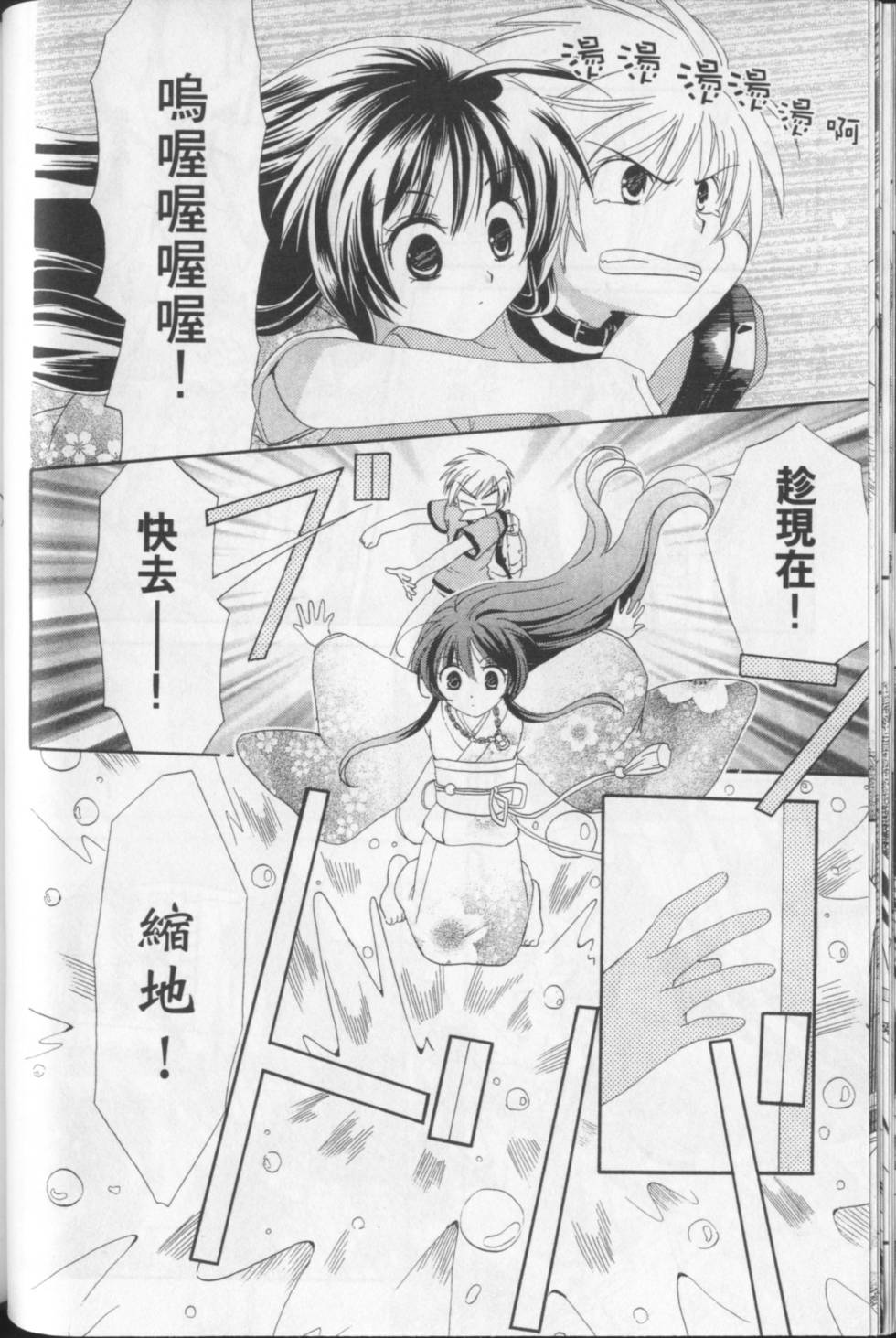 第54页