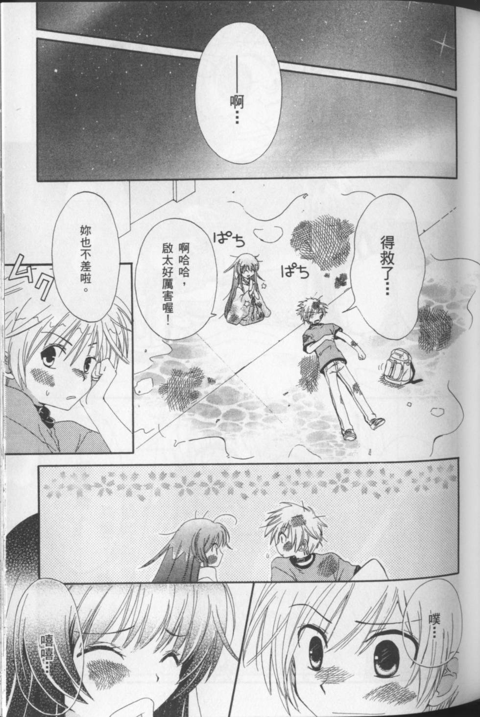 第55页