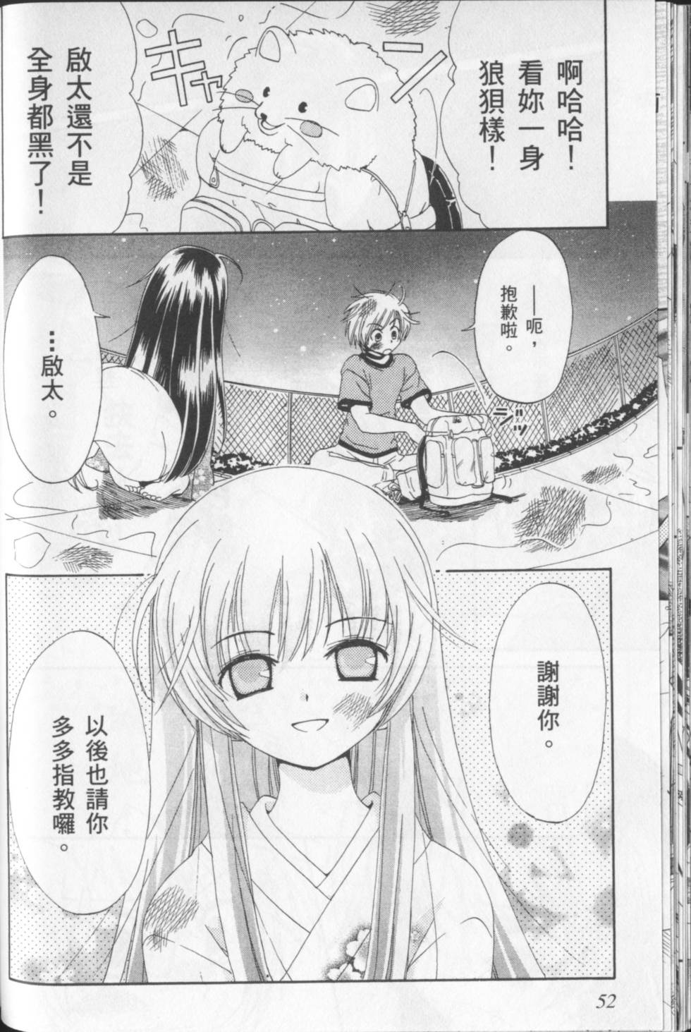 第56页