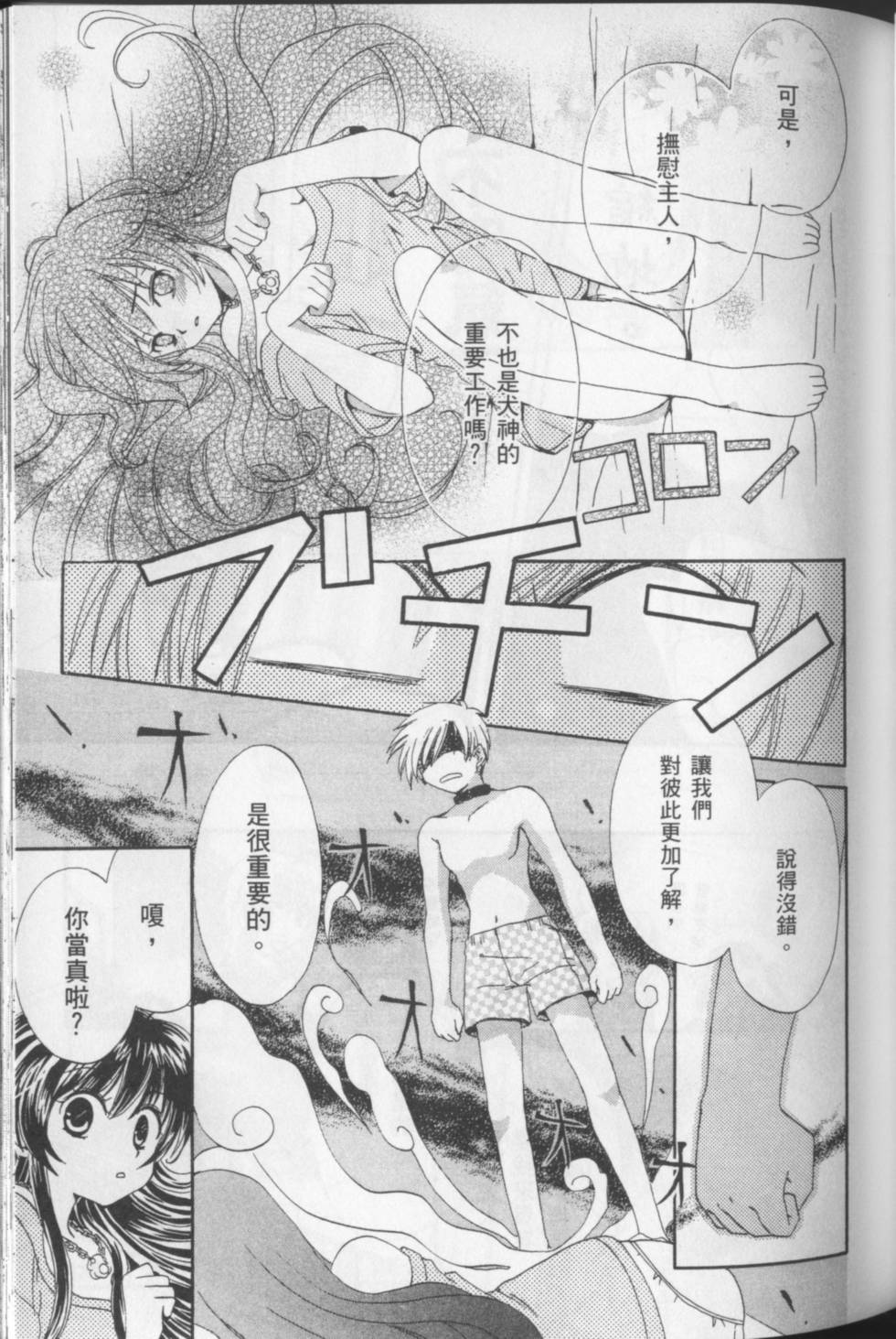 第59页