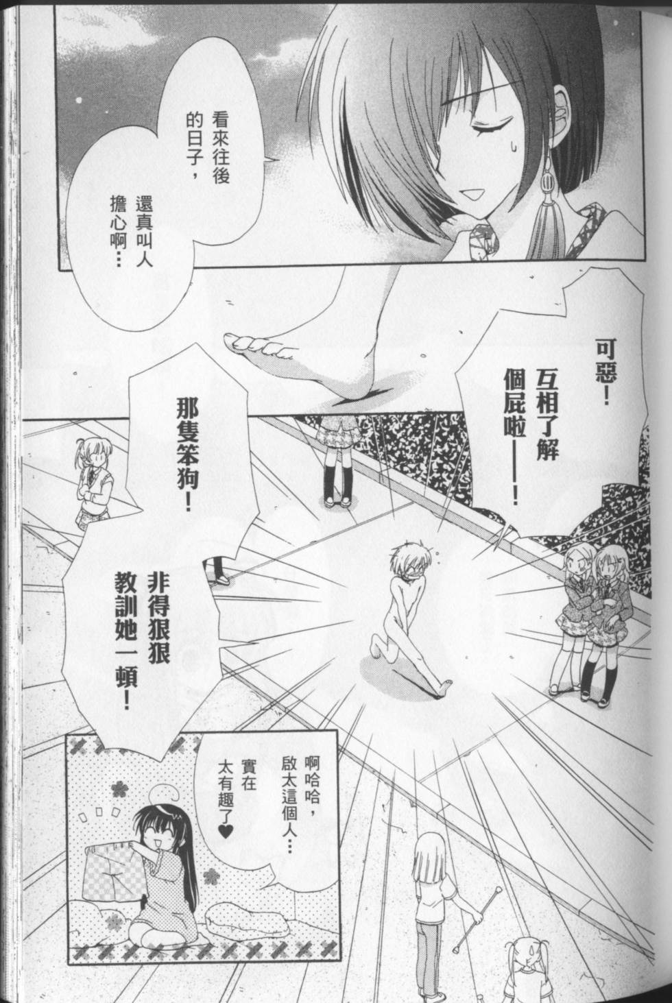 第61页