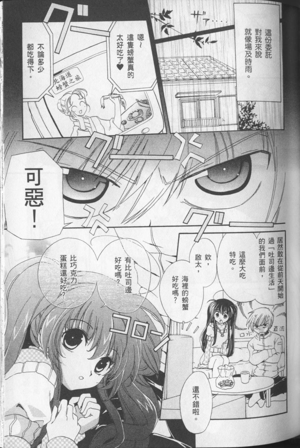 第69页