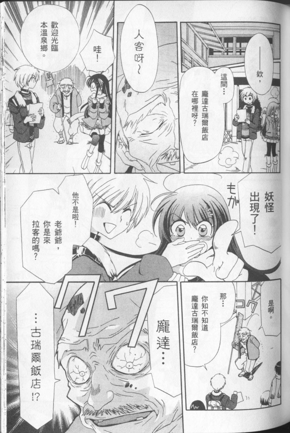 第73页