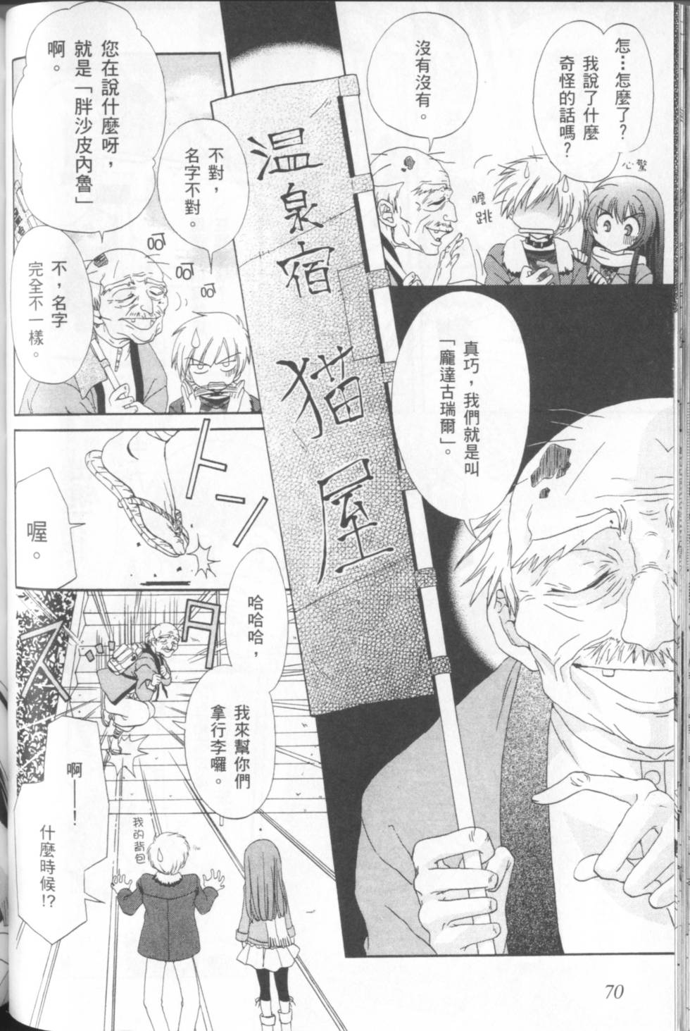 第74页