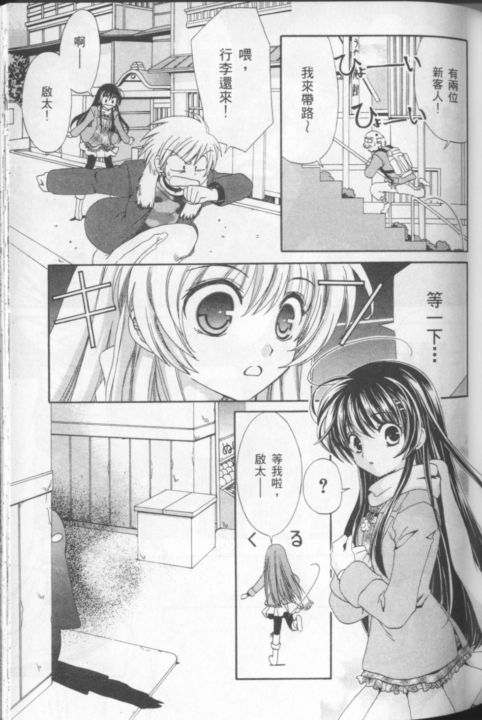 第75页